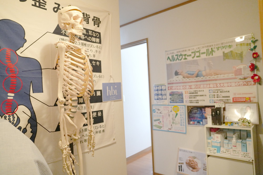 アフターケア・次回のご予約