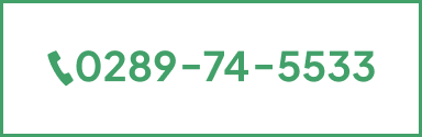 TEL:0289-74-5533